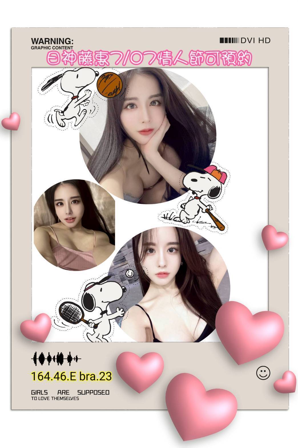 小伊 宜蘭 茶妹 甜系公主 31|36G